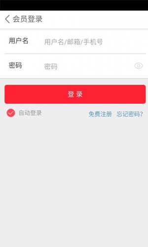 绿色养殖门户游戏截图2