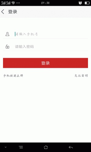 陕西商贸网游戏截图2