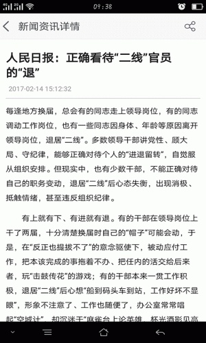 陕西商贸网游戏截图1