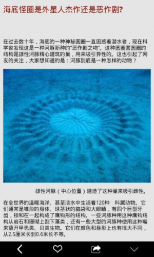 灵魂离体游戏截图5