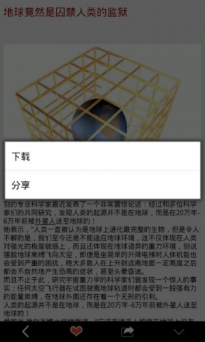 收惊与招魂游戏截图4