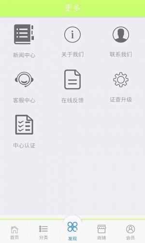 厂房招租网游戏截图1