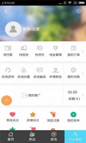 新疆教育培训游戏截图2