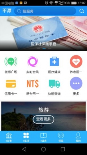 五彩麒麟游戏截图1