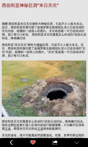 诡异地下室游戏截图2