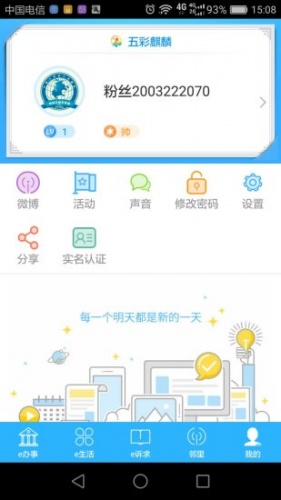 五彩麒麟游戏截图2