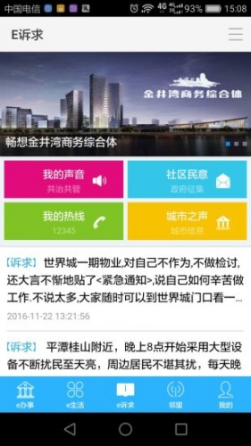 五彩麒麟游戏截图3