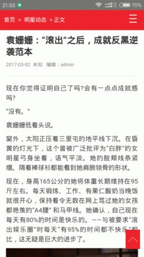 全讯网游戏截图2