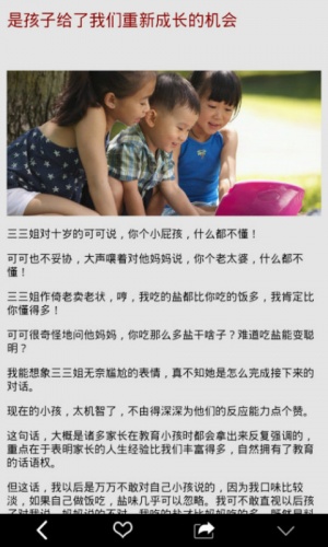 暗香初醒游戏截图5