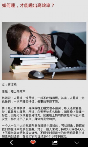 暗香初醒游戏截图2