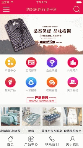 陕西化妆品游戏截图2