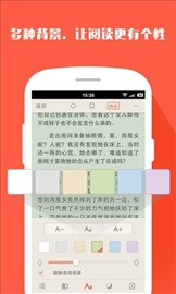 搜狗小说阅读游戏截图3