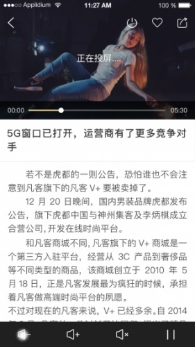 小热点游戏截图1