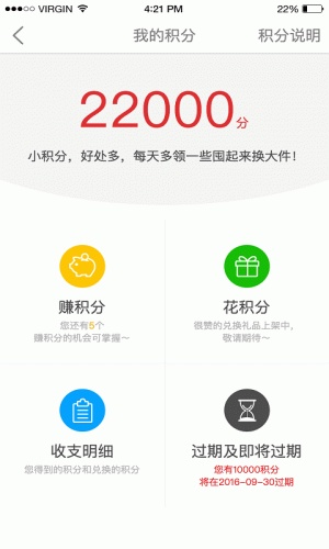 八角客游戏截图2