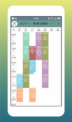 我的地质锤游戏截图5