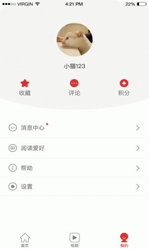 八角客游戏截图3