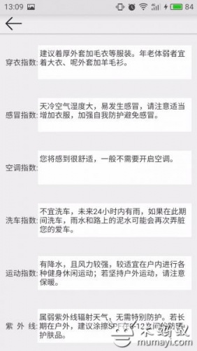 掌上游游戏截图2