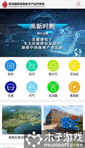 爱红岛游戏截图2