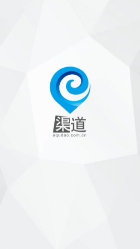 e渠道游戏截图4