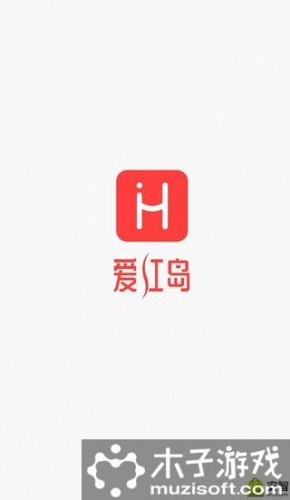 爱红岛游戏截图1