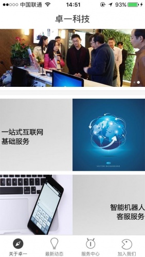 一汽豪利游戏截图2