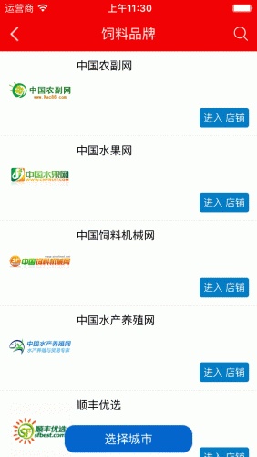 导壹导游戏截图4