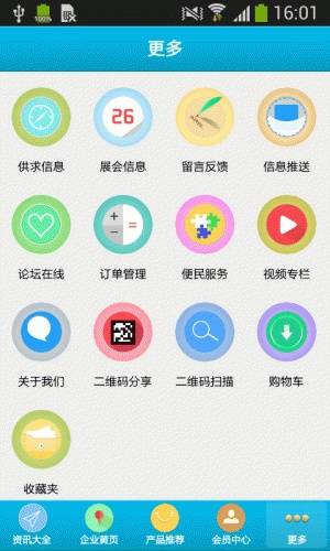 石材配件游戏截图3