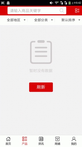 湖北人力资源游戏截图2