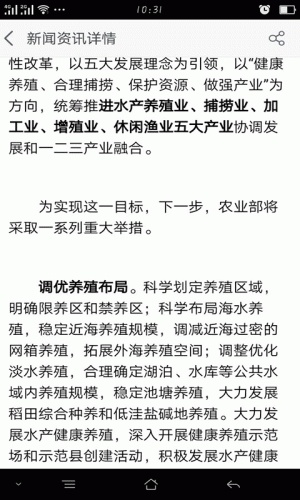 陕西能源网游戏截图1