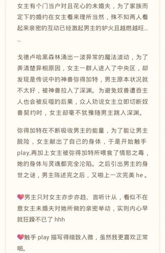 奴兽契约百度云游戏截图2