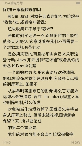 Java编程思想(中文版)游戏截图1