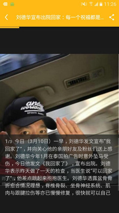 娱乐大当家24游戏截图1