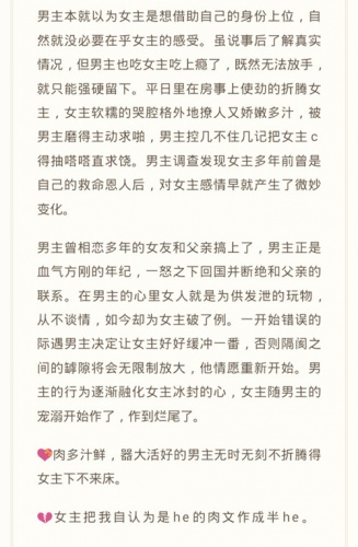 星光盏百度云游戏截图2