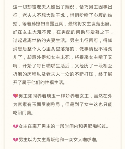 云卷殊来txt百度云游戏截图2