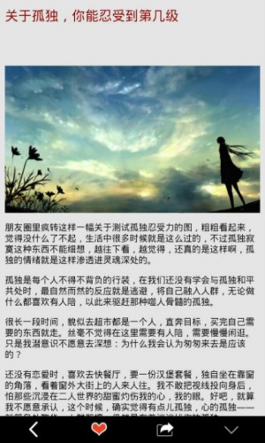 芒果布丁诺游戏截图1