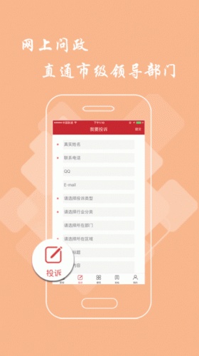 九江头条游戏截图3