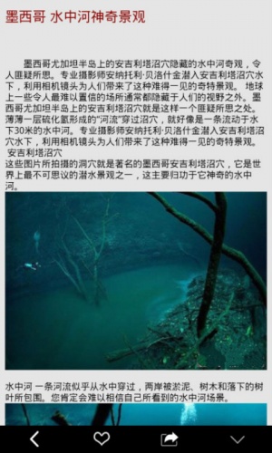 漩涡黑洞游戏截图5