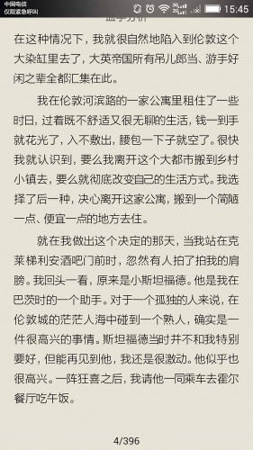 曹妃甸图书馆游戏截图2