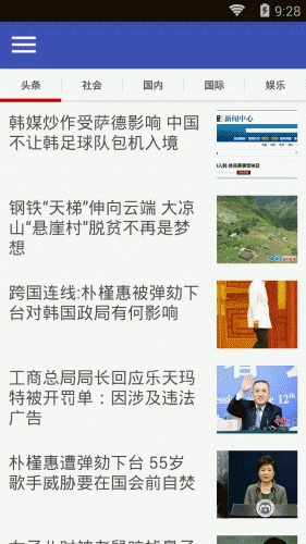 闲拾游戏截图1