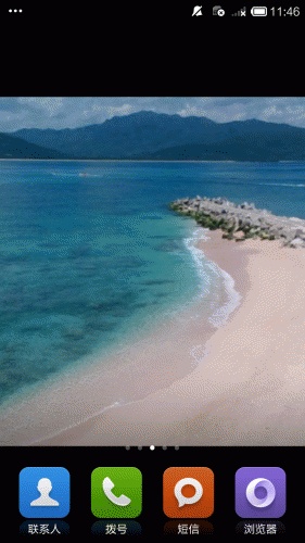 海南分界洲岛风景图游戏截图4