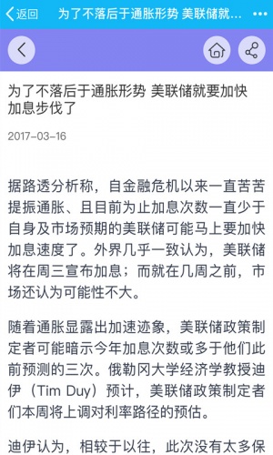 中金云商游戏截图4