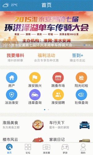 掌上淮网游戏截图1