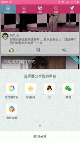 九乐柠檬游戏截图4