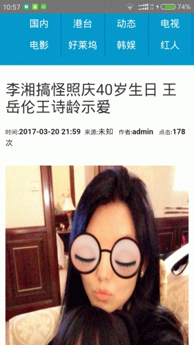 乐宝娱乐游戏截图4