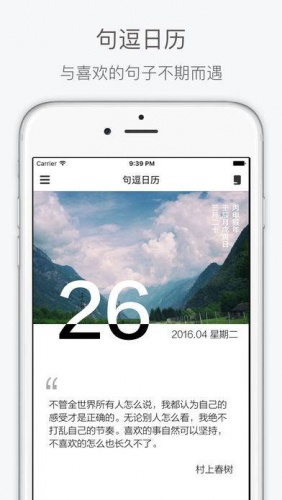 句逗游戏截图2