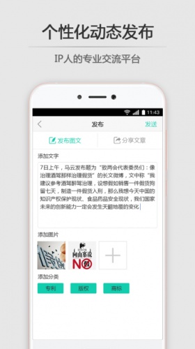 思博游戏截图4