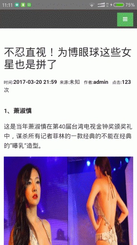 中原娱乐游戏截图2