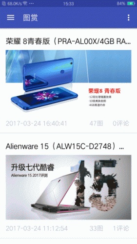 科技前沿游戏截图3