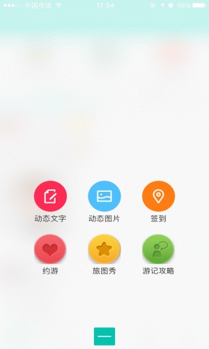 找基游软件截图3