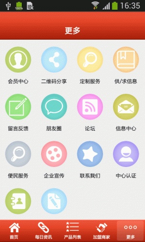 掌上鞋帽网游戏截图3